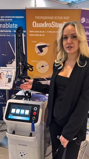 Отзывы партнеров об оборудовании Asclepion