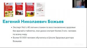 ВСЕ ПРО онкологию и аутоиммунные заболевания