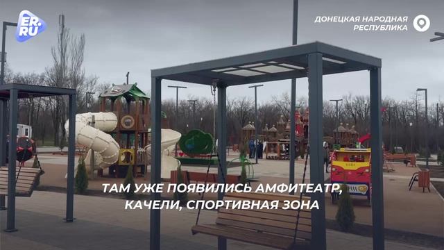 Где провести благоустройство — выбирают люди