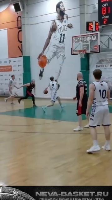 Dunk от игрока команды ЗАУБЕР-Калининская