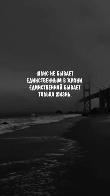 1049 Цитата дня. Мотивация.