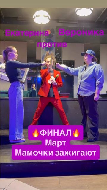 4.7 Чумовой финал 🔥😱 #мем #играпальцев #юмор #москва #рек