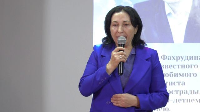 2025-12-05 Вечер памяти Фахрудин Г