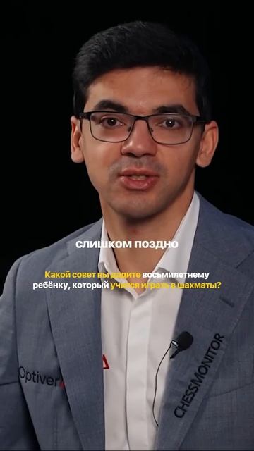 Если в 8 лет не выполнил мастера - можно бросать шахматы #шахматы #chess