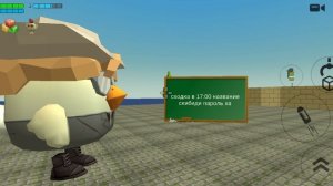 сходка в 17:00