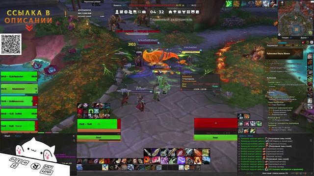 Прохождение WoW 10.2.7: Хантер  Рубиновые омуты жизни CIRCLE