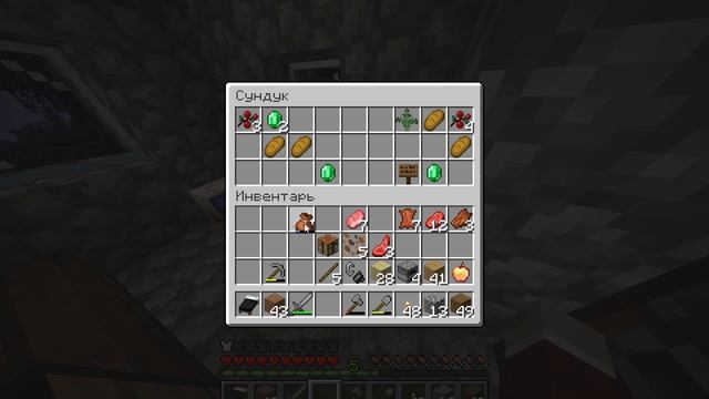 просто майн 1 часть