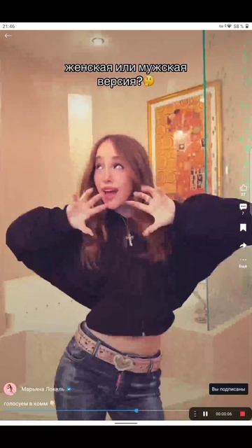 голосуем в комм👇