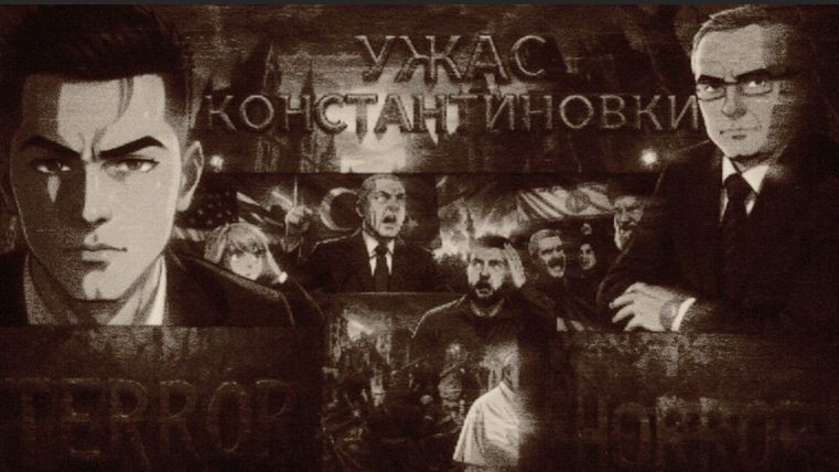 БОГАЧЕ / ЛАЗАРЕ:УЖАС В КОНСТАНТИНОВКЕ.Эрдоган готовит вторжение в Израиль? МАДЬЯР НЕСЕТ ПУРГУ