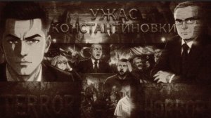 БОГАЧЕ / ЛАЗАРЕ:УЖАС В КОНСТАНТИНОВКЕ.Эрдоган готовит вторжение в Израиль? МАДЬЯР НЕСЕТ ПУРГУ