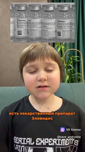 СРОЧНЫЙ СБОР РЕБЁНКУ 
Перевод по номеру телефона: 
+7(952)148-66-81 (Т-Банк, Альфа-банк, Сбер)