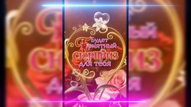 Апрельское доброе утро. Шикарная музыкальная открытка.