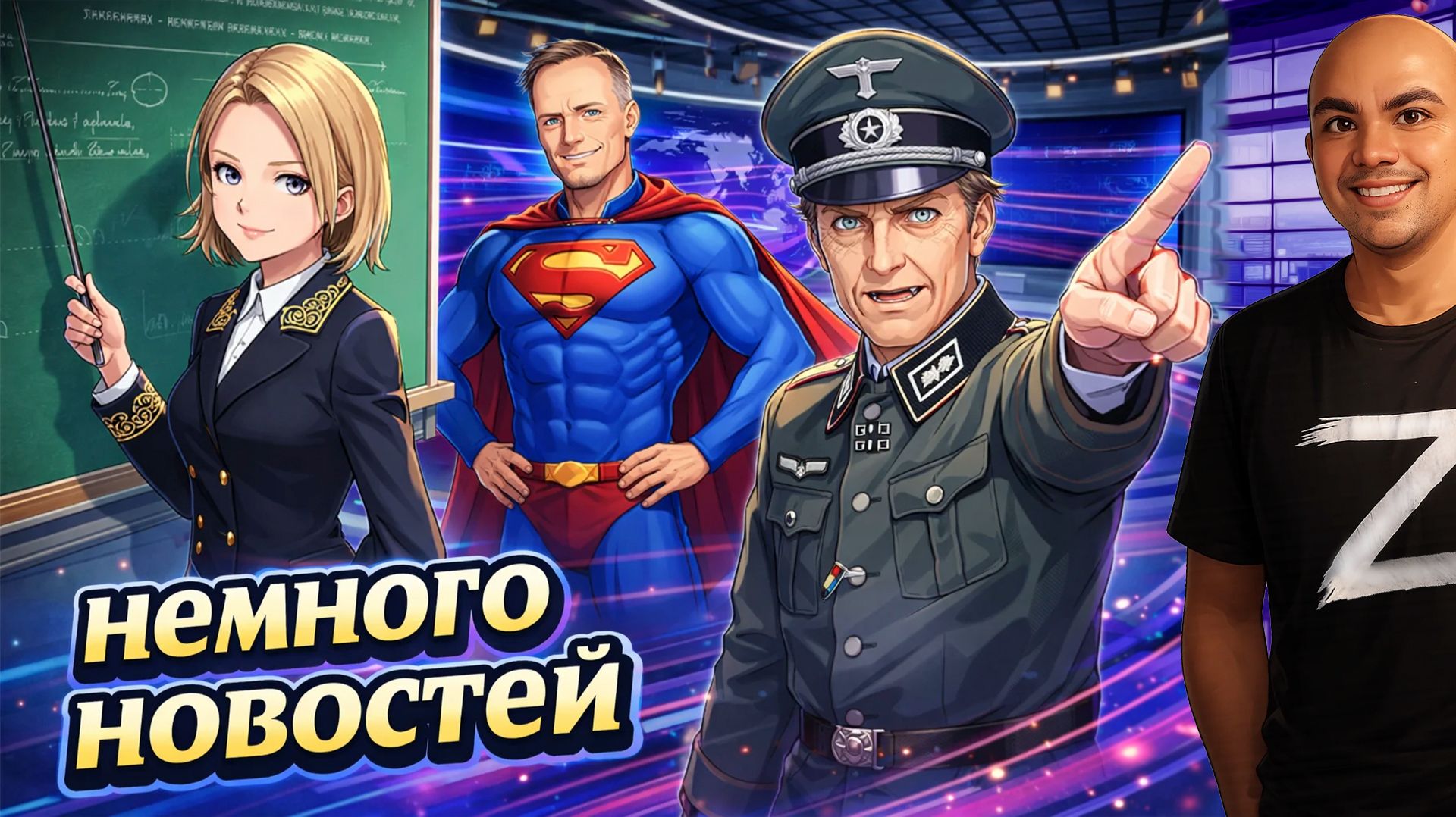 Поклонская, Маск-старший и Германия [НОВОСТИ]