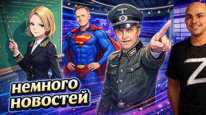 Поклонская, Маск-старший и Германия [НОВОСТИ]