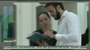 Ингушетия присоединится к акции "Библионочь-2026"