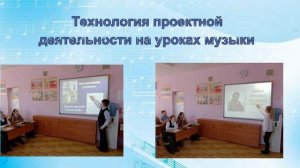 Ролик представление на конкурс " Лучший учитель-предметник "