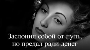 Даниэль Дарьё.  Легенда французского кино