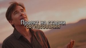 Проект " Распаковщик талантов"