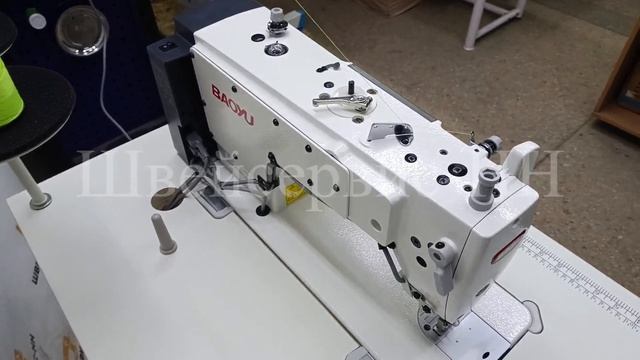 Швейная машина BAOYU GT-1 (комплект) обрезка
