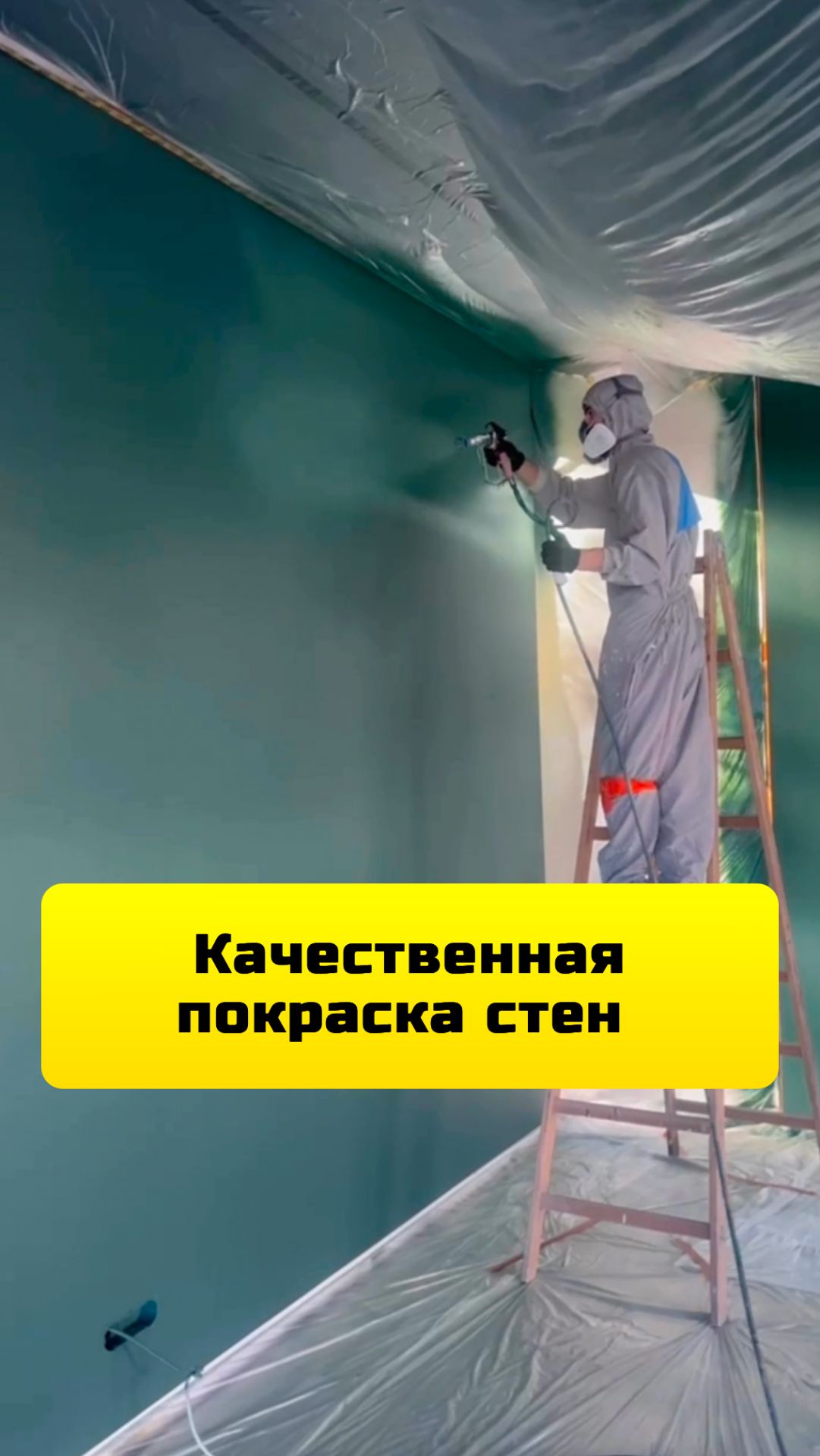 Покраска стен краской Little Greene | какая вам нужна покраска стен? Красим краской Little Greene