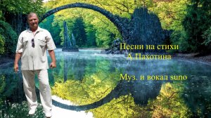 Ты ушла и захлопнулась дверь... (1)