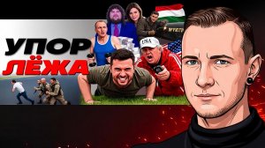 💊 Таблетки новые, а пластинка старая: ЗЕ - Украина ВЕЧНА! Вояка Трамп в Иране