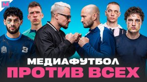 ГУДИ ВЫРУБИЛ КУДРЯШОВА I ЭЛЬХАН СЛОМАЛ РУКУ БОГДАНУ