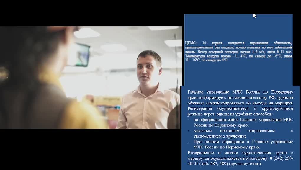 КСИОН Пермский край