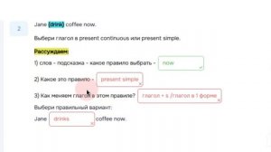 1 дз объяснение