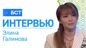 О чем говорить со зрителем? Элина Галимова. Интервью