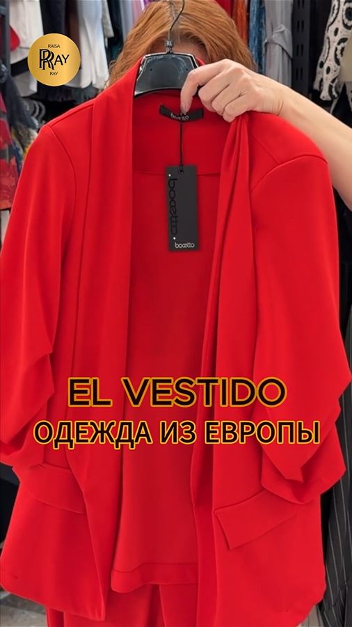 EL VESTIDO✨ НОВОЕ ПОСТУПЛЕНИЕ ЕВРОПЕЙСКОЙ ОДЕЖДЫ💃 ТК Садовод. Москва #шопинг #мода #одежда
