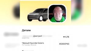 Место происшествия 10.04.26