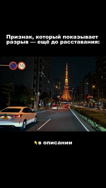 Признак, который показывает разрыв — ещё до