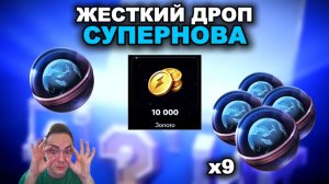 РАЗРАБЫ РАСКИДЫВАЮТСЯ ГОЛДОЙ - КОНТЕЙНЕРЫ СУПЕРНОВА III TANKS BLITZ