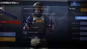 Стендофф 2 😎