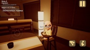 от малыша 
побег