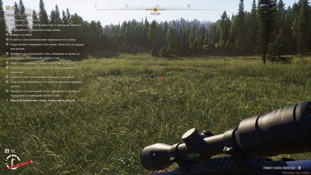 Way of the Hunter 2 - НОВИНКА игр Релиз на ПК