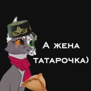 Вопрос: ТОЛЬКО ЧЬЯ ЖЕНА, АААА? А.... Тёмный окузок нарасхват пацанам из моего класса (опис)