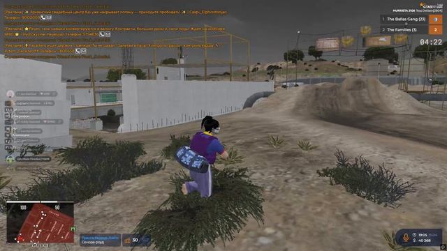 Grand Theft Auto V 2026.04.15 - 19.00.13.01