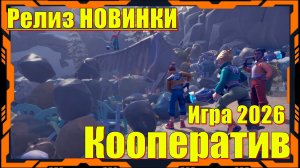 Clean Up Earth - НОВИНКА игр Релиз на ПК