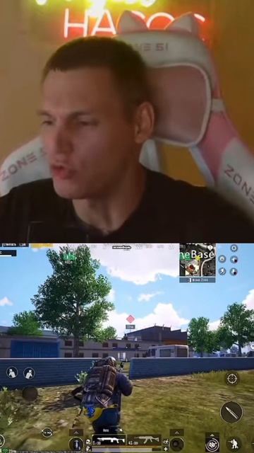 Показал как надо🥲