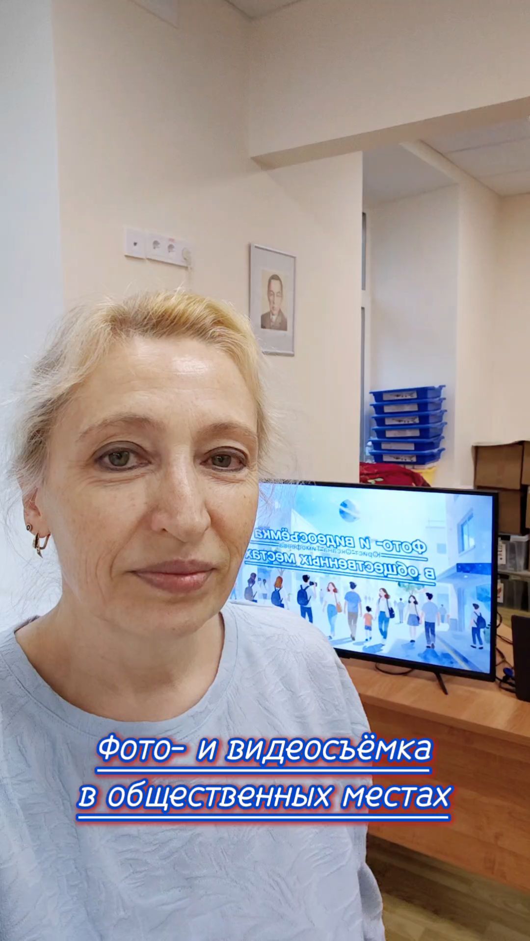 Фото и видеосъёмка в общественных местах. В описании.