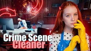 УБОРКА В ТАЙНОЙ ЛАБОРАТОРИИ 🧬 ► Crime Scene Cleaner #11