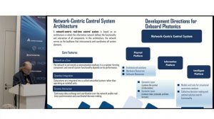 Круглый стол «Российско-китайское сотрудничество в области фотоники»