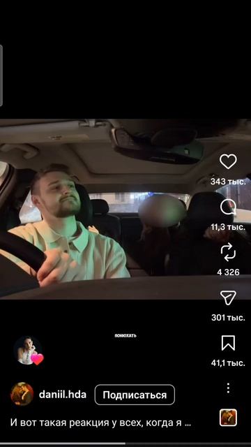 Гипотеза №1 адаптация вирусного референса под продукт и категорию