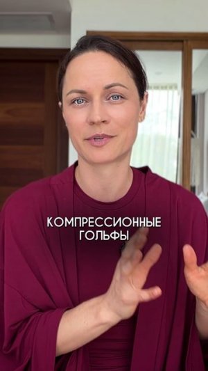 ПЕРВЫЕ признаки варикоза — и вот что делать прямо сейчас!