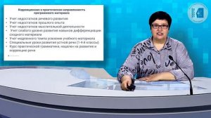 Пархоменко Л.В. Организация обучения на уроках РЯ