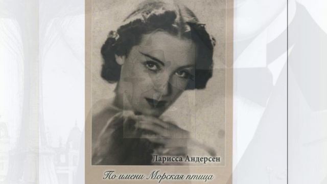 Ненужное письмо