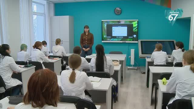 В Смоленской области пройдёт день открытых дверей «Профессионалитета»