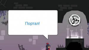 Tricky castle Уничтожили 2 кристалла! #8 (уровни  61-80)